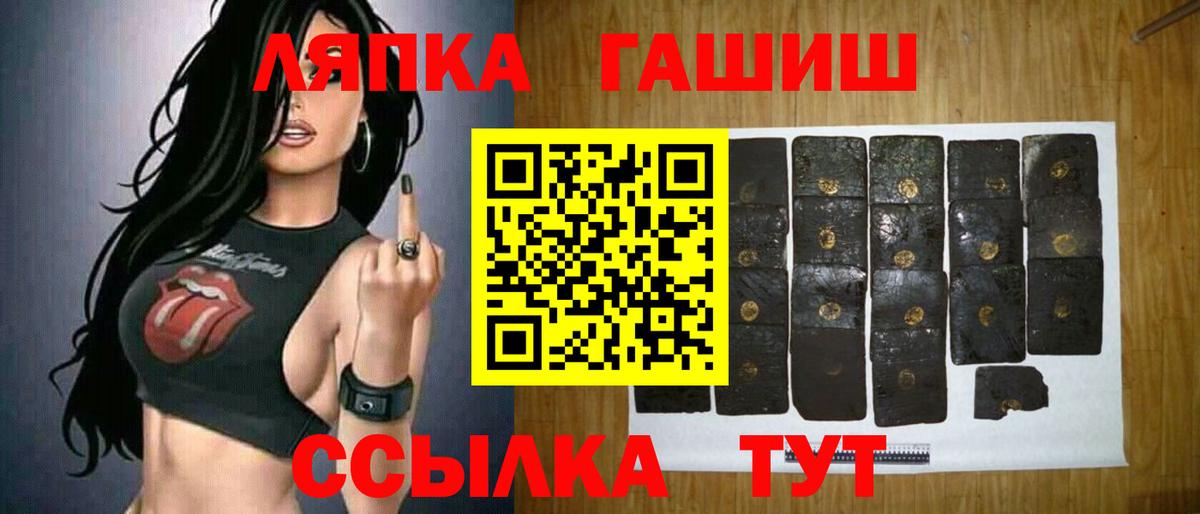 ГАШИШ 40% ТГК Свободный