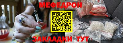 марихуана Моздок