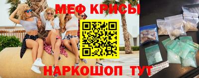 бутират Можайск