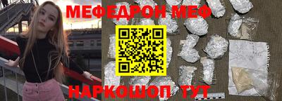 бутират Можайск
