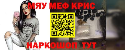 марихуана Моздок