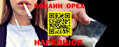 марихуана Моздок