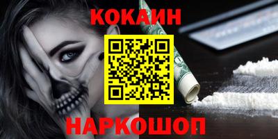 марихуана Моздок