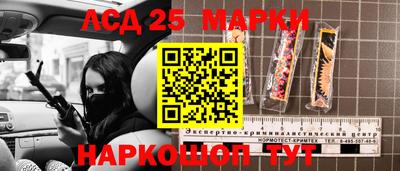 бутират Можайск