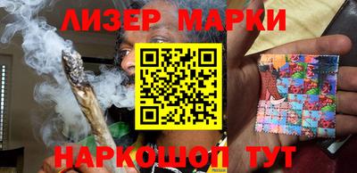 марихуана Моздок