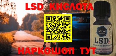 бутират Можайск