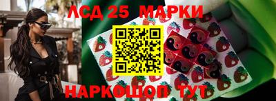 марихуана Моздок