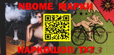 бутират Можайск