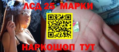 марихуана Моздок