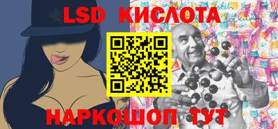 бутират Можайск