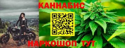 бутират Можайск