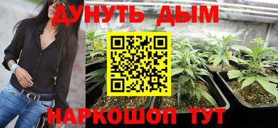 бутират Можайск
