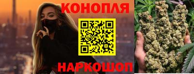 марихуана Моздок