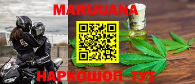 бутират Можайск