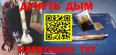 бутират Можайск