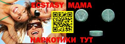 марихуана Моздок