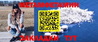 МДМА Можга