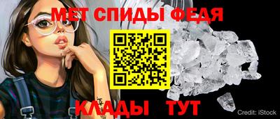 бутират Можайск