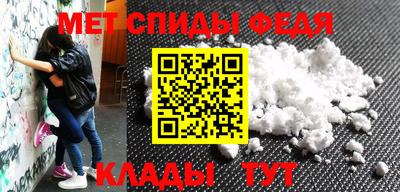 бутират Можайск