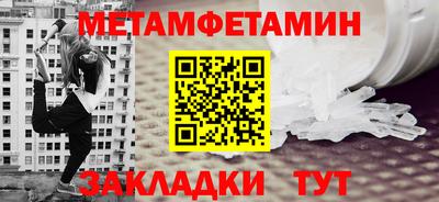 МДМА Можга