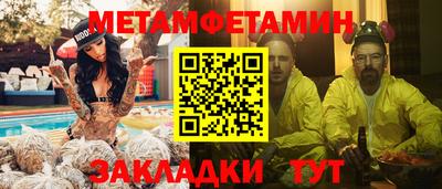 бутират Можайск