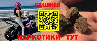 бутират Можайск