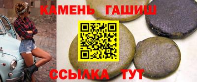 бутират Можайск