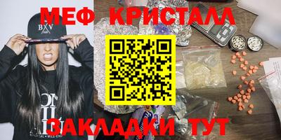 марихуана Моздок