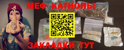 марихуана Моздок
