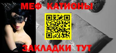 бутират Можайск