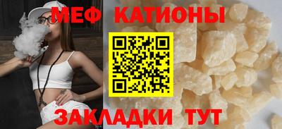 бутират Можайск
