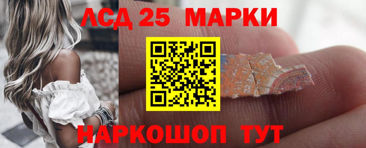 Свободный  ЛСД экстази кислота  Вход с VPN  Лсд 25 экстази кислота 