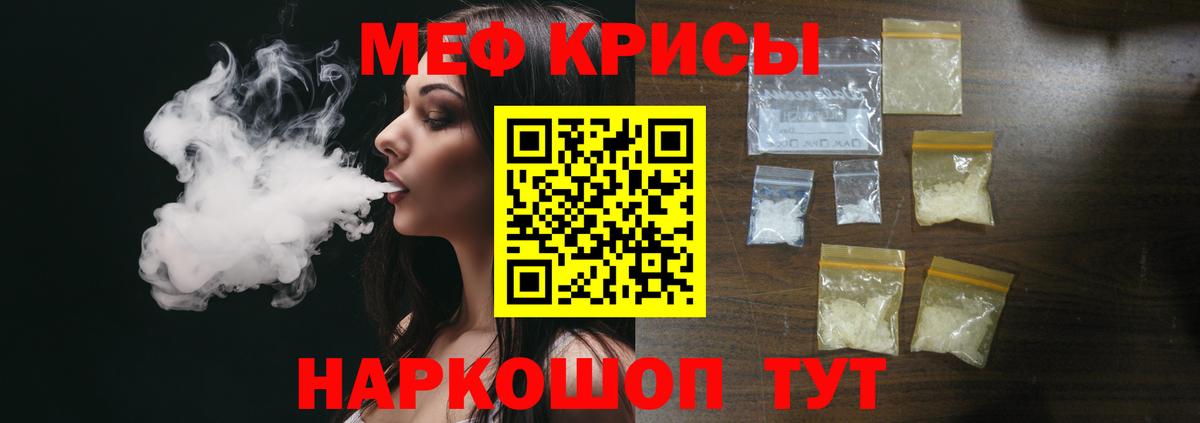 МАРИХУАНА  ГАШ  Где найти наркотики?  Вход с VPN  МЕФ   Свободный  ГАШИШ  НБОМе 