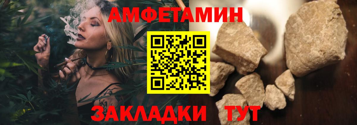 Свободный  Метамфетамин кристалл  Вход с VPN 