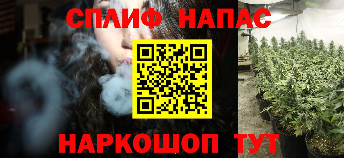 Свободный  МАРИХУАНА тримм  Шишки марихуана Bruce Banner  Марихуана Bruce Banner  Вход с VPN 